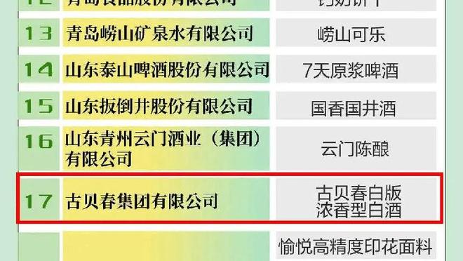 江南app客户端下载截图0