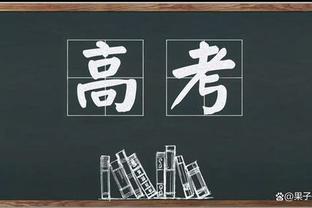 死敌❓就压着打？国米各赛事对米兰六连杀，轰16球仅丢2球