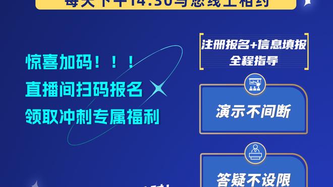 字母哥：我和米德尔顿可能会一起打1000场 希望我们拿下所有纪录