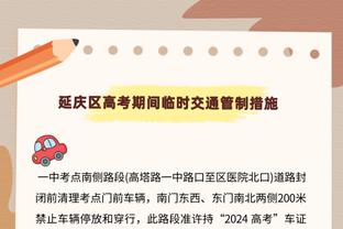 黄健翔当时都惊呆了？！齐达内：从不后悔头顶马特拉齐