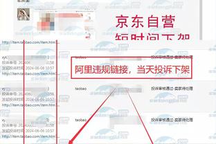 博主：禁赛威姆斯的是以色列反兴奋剂组织 并不受FIBA和WADA认可